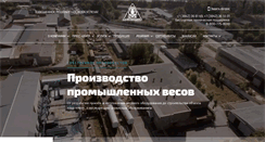 Desktop Screenshot of eng.icasi.ru