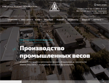 Tablet Screenshot of eng.icasi.ru